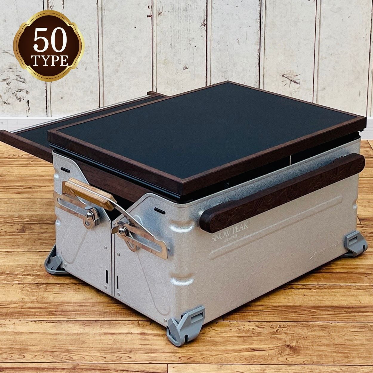 送料無料】スノーピーク シェルフコンテナ50タイプ専用カスタム 3点