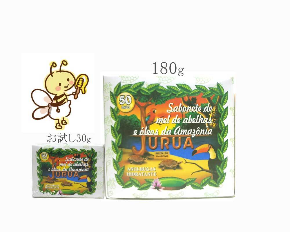 アマゾンJURUA Bee&ベジ ダイアナソープ 180g (ダイアナ亀石鹸