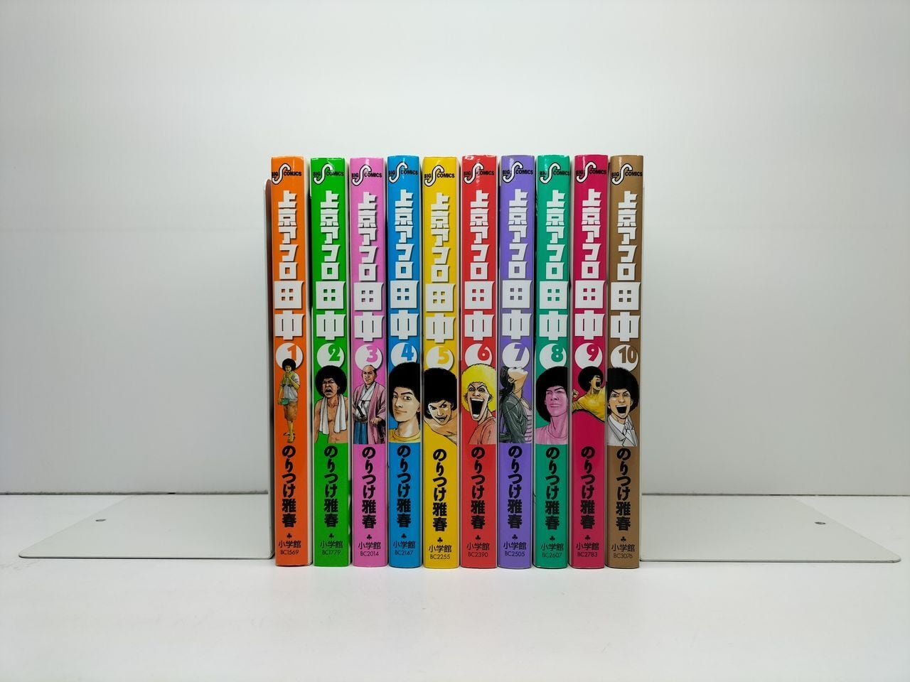 アフロ田中 58冊セット おけらのつばさ5冊 アフロ田中 58冊セット