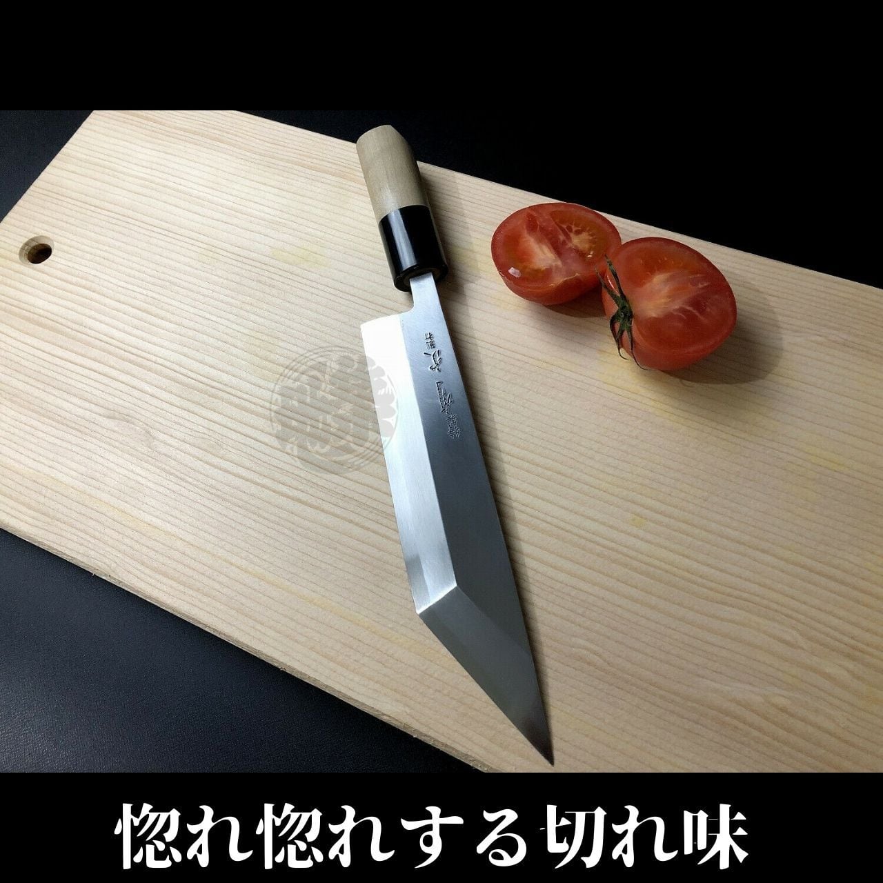 有次包丁 別打鰻サキ 135mm 青鋼2 Aritsugu 朴の木柄 名入れ 築地 送料