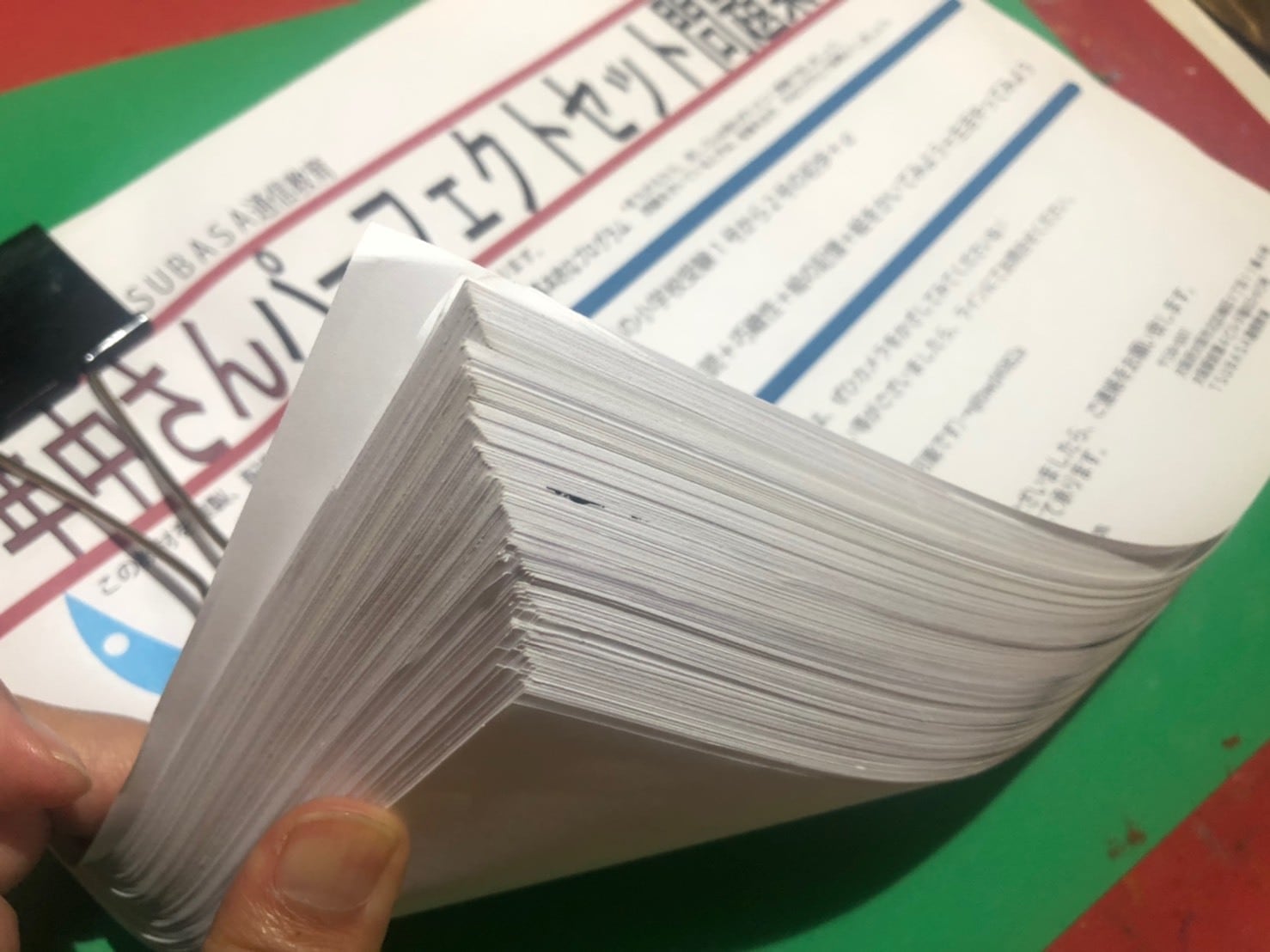 年中さんパーフェクトセット1号 | TSUBASA通信教育ネットショップ