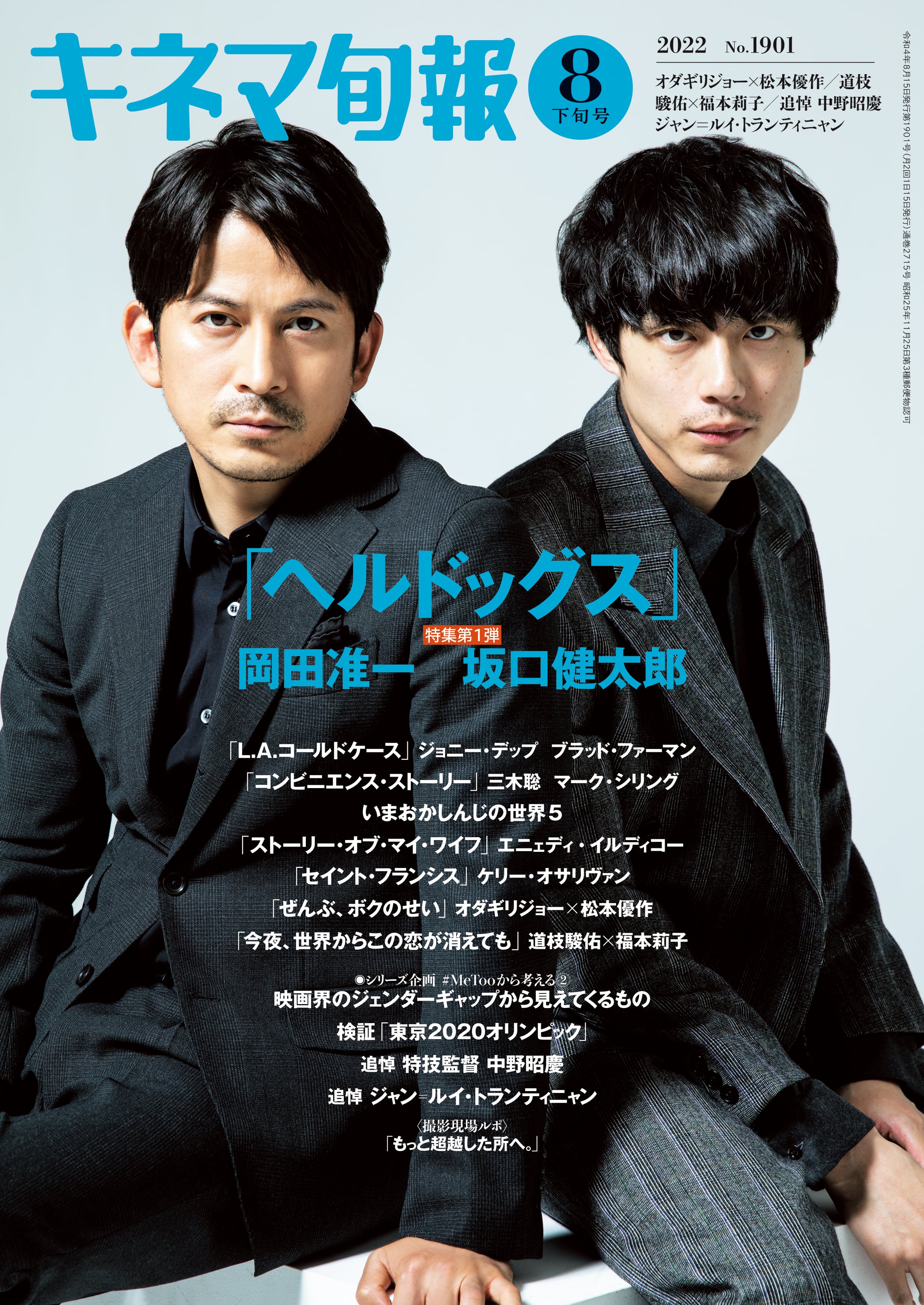 f60fb1b1b8f8fcbd1076f92d8e45e3