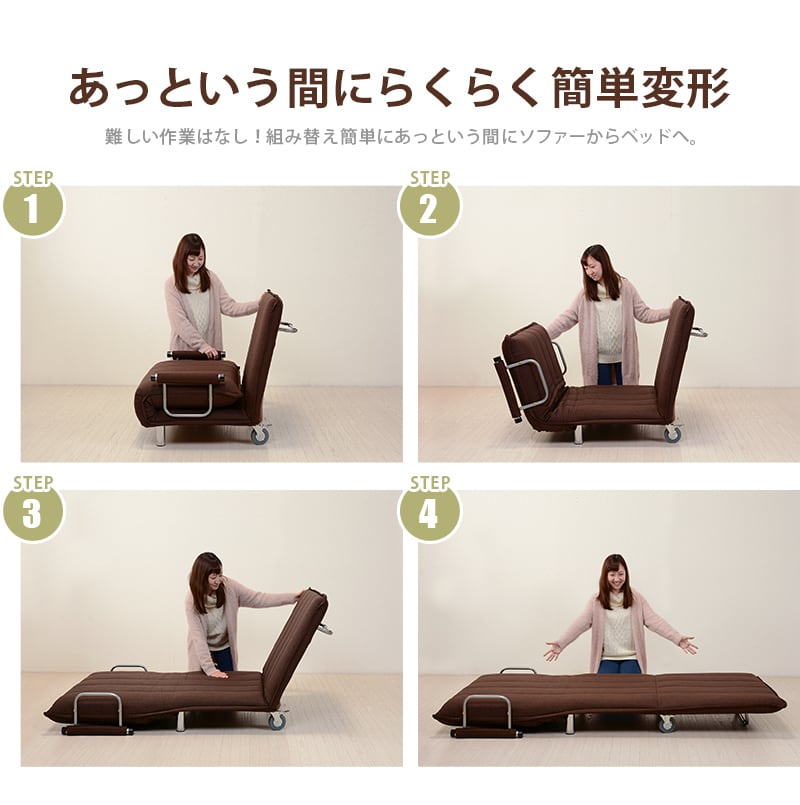14段リクライニング万能ソファベッドベージュ