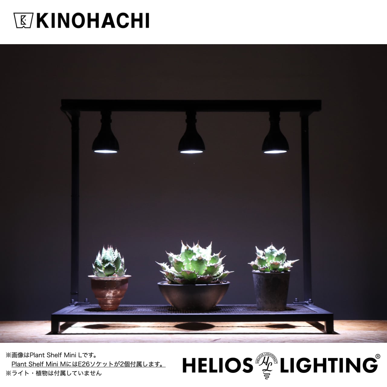 Plant Shelf Mini (M) | JPP ONLINE