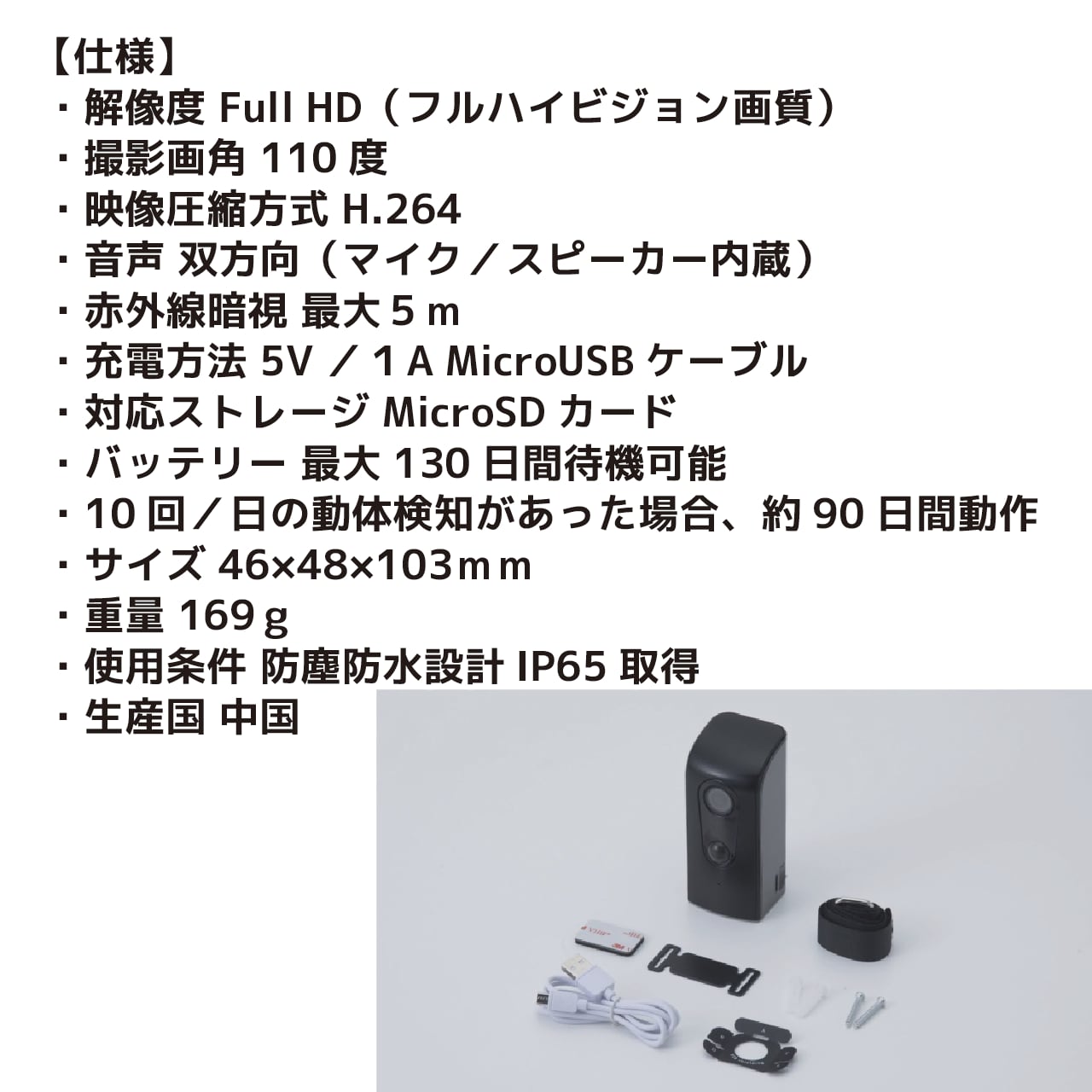防犯カメラ 防犯 屋外 家庭用 モバイルスマートカメラ・リリカ（第2