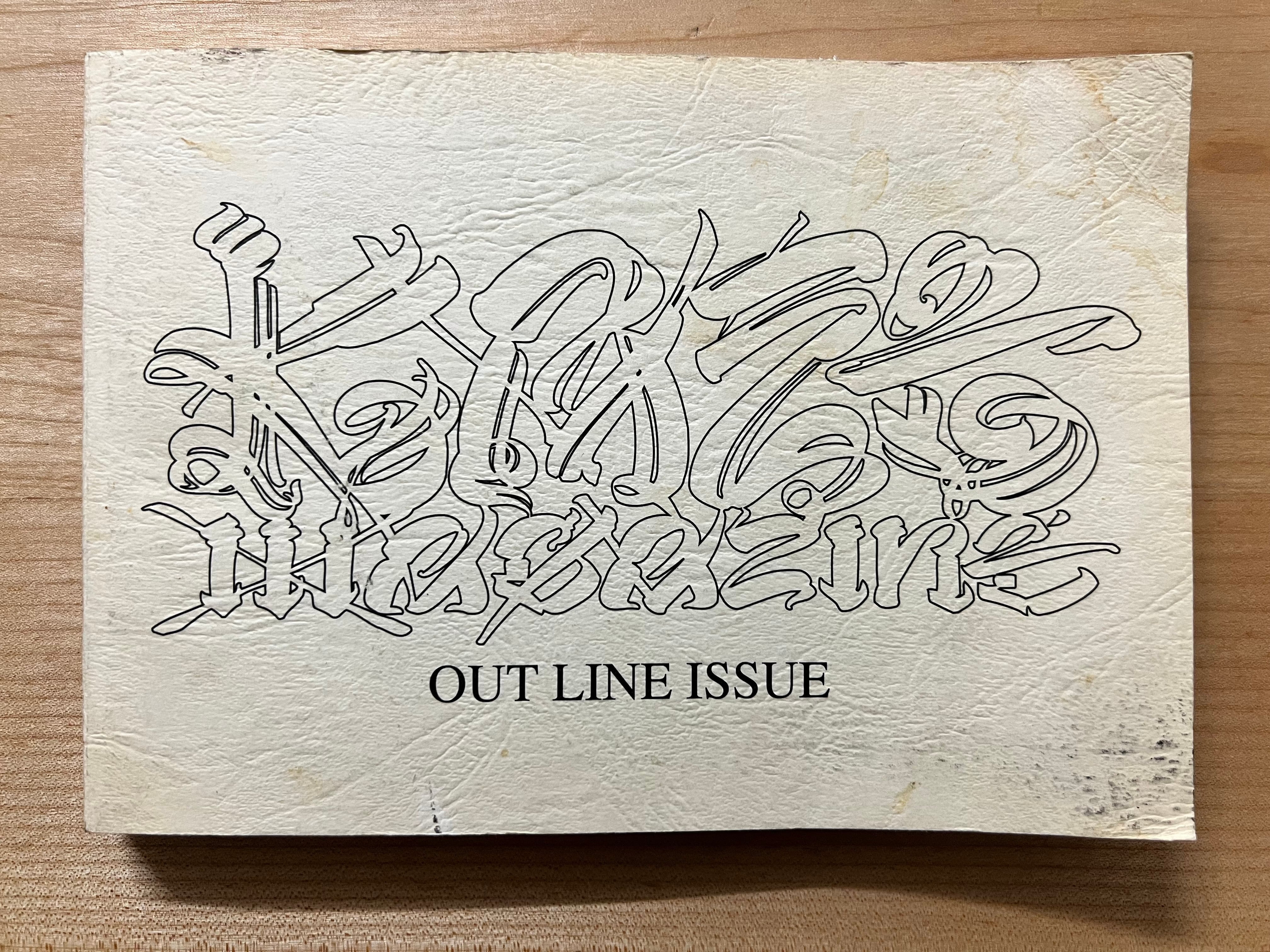 KAZE MAGAZINE OUTLINE ISSUE | BACKGROUNDO