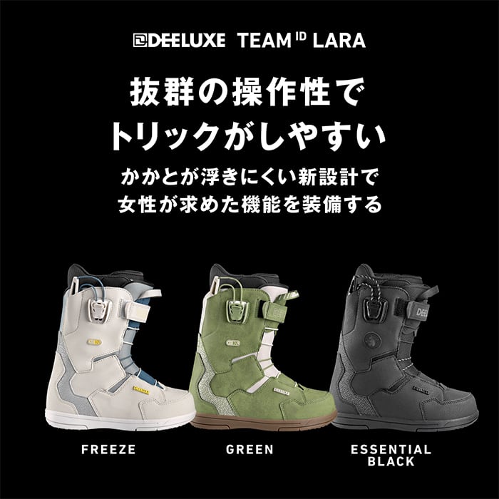 DEELUXE 『 TEAM ID LARA 』 24-25 ディーラックス チームアイディー
