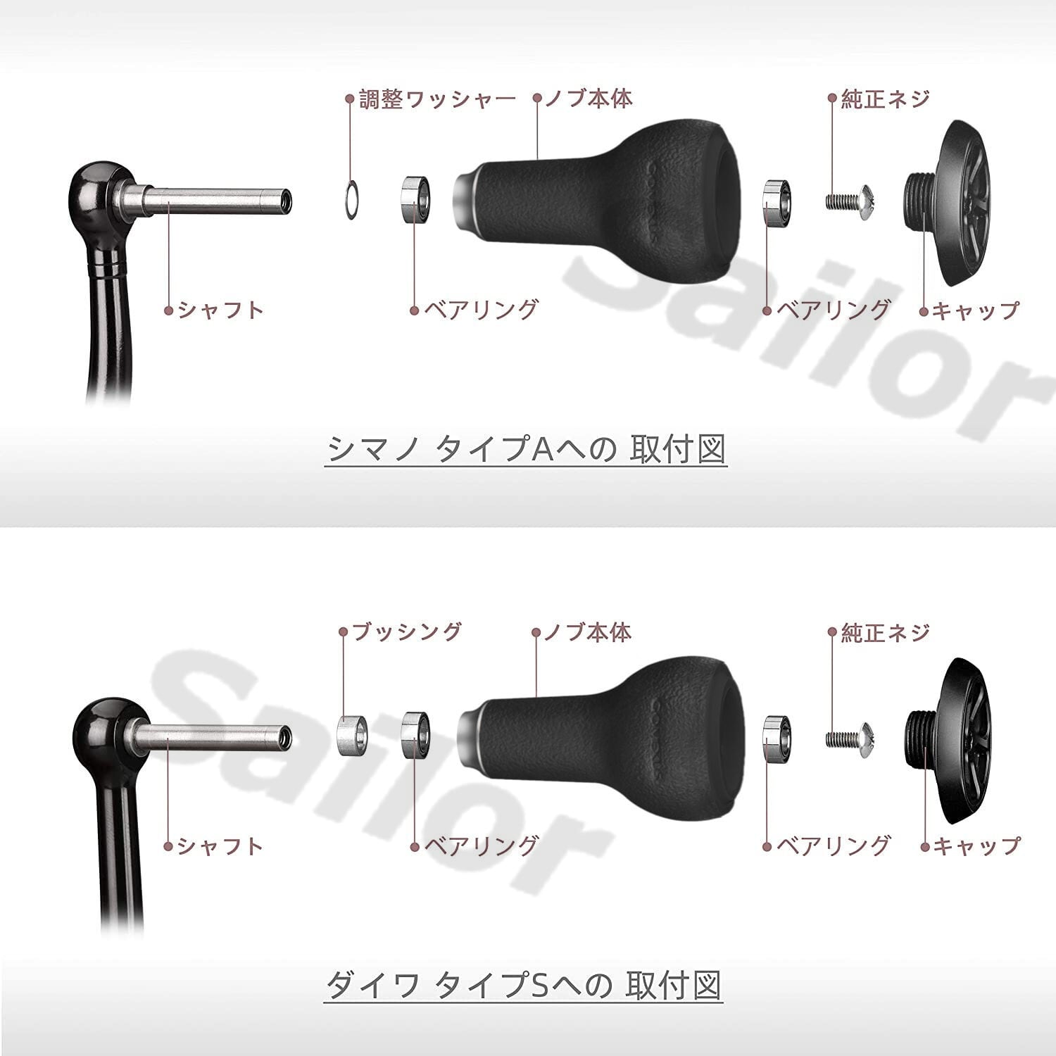 ゴメクサス】ハンドルノブ/TOUCHノブ/27㎜ TPEノブ | Sailor-plus