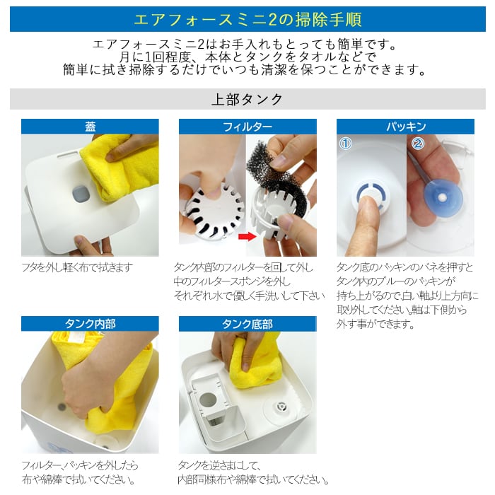 Air Force mini2】 エアフォースミニ2 ドライミスト墳霧器 コンパクト