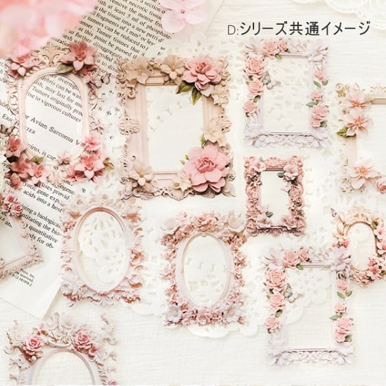 額 フレーム 枠 エレガント コラージュ 素材 装飾 ジャンクジャーナル