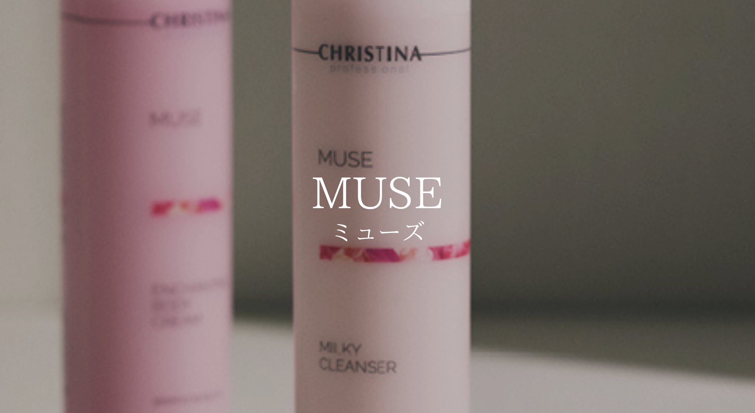 HAAB REPRO リバイタライジングセラム | SALON DÉ C｜CHRISTINA