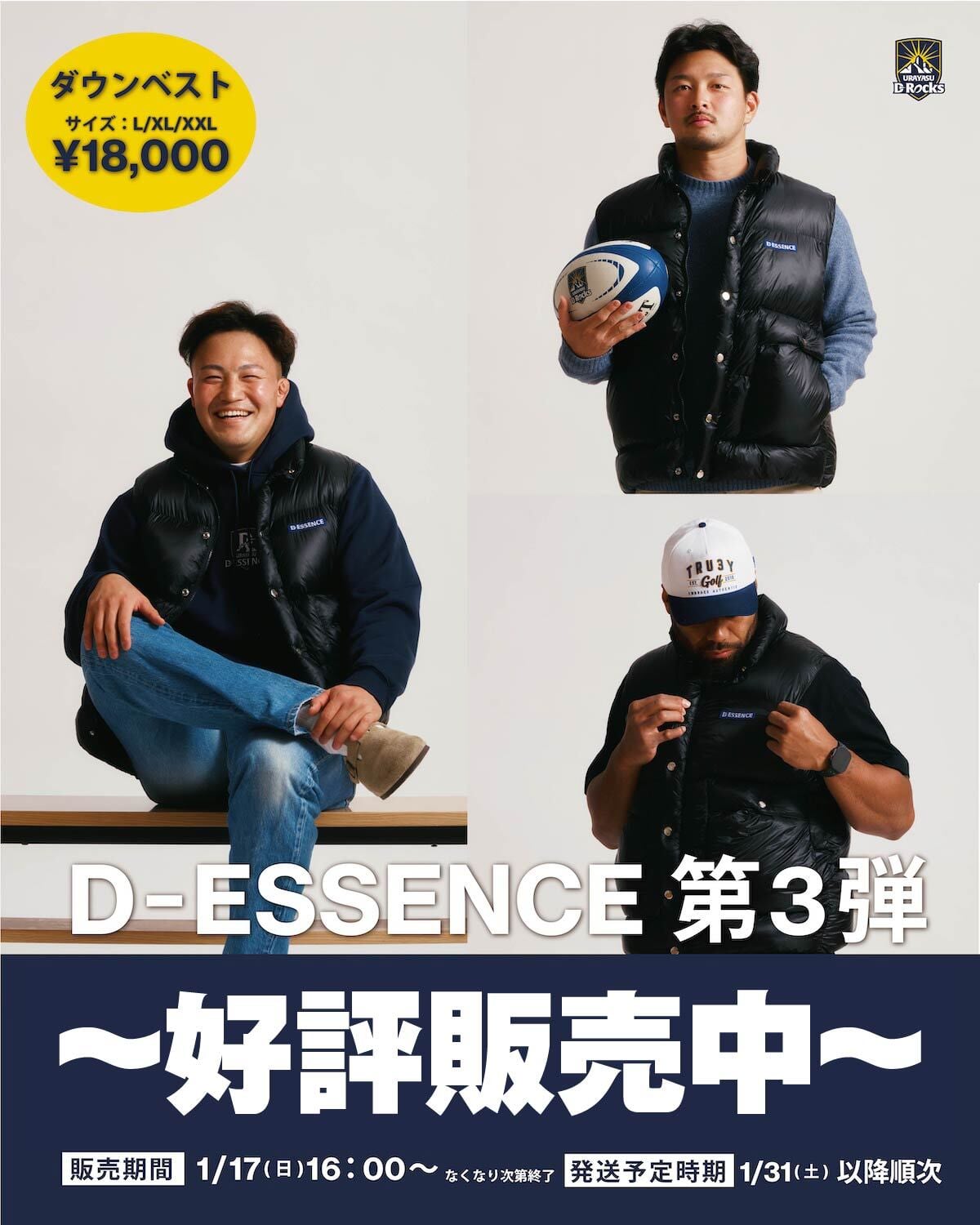 UNDER ARMOUR 商品 | D-Rocks Shop