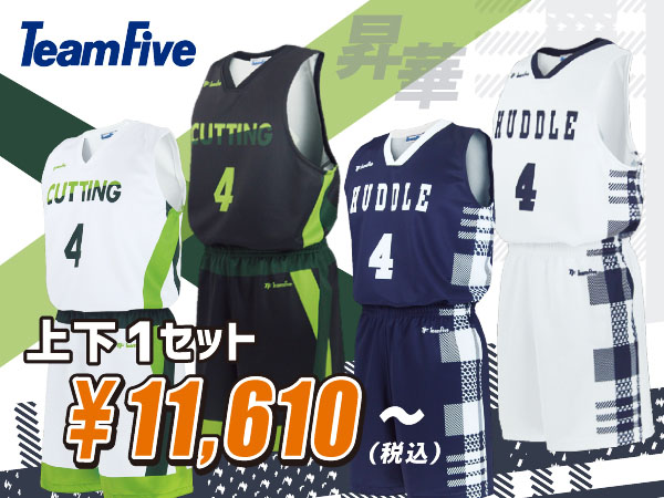 バスケットボールユニフォームのチームオーダー専門店 3POINT