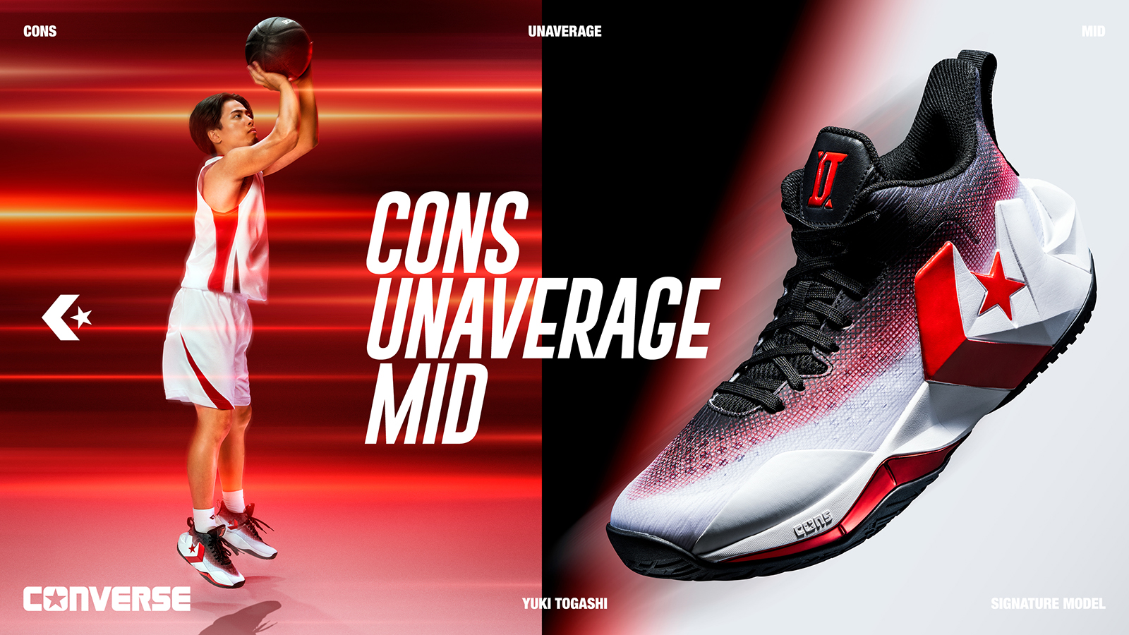 富樫勇樹のシグネチャーモデル『CONS UNAVERAGE MID』に新色登場…赤と