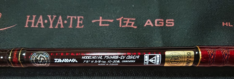 ハートランド 751HRB-SV AGS19 | バス釣り初心者ブログ