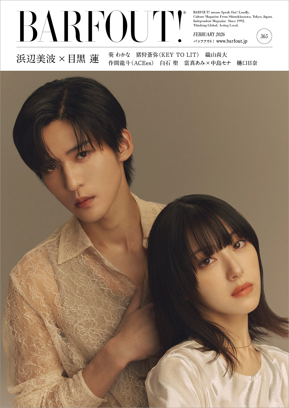 NEW ISSUE ｜ BARFOUT!