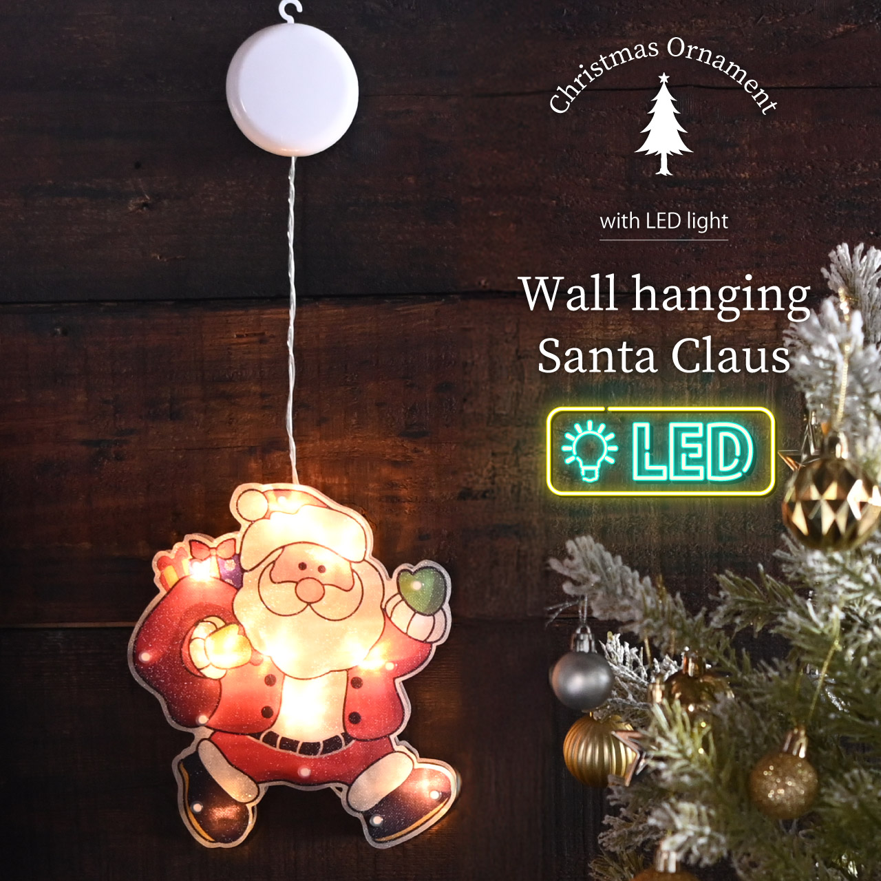 壁掛け サンタクロース LEDライト付き 乾電池式 光る クリスマス