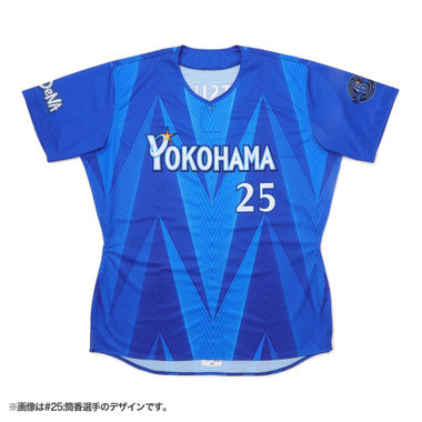 VISITOR|ユニフォーム|#27 藤浪晋太郎|商品一覧|BAYSTORE ONLINE