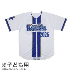 60日間前後お届け】オーダーハイクオリティーレプリカユニフォーム