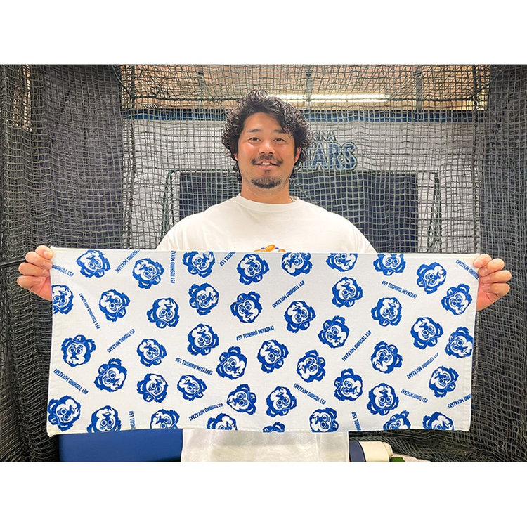 PLAYER PRODUCE 2025/フェイスタオル/#51:宮﨑敏郎（ydb4570199869024