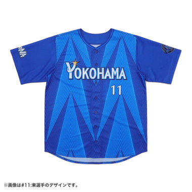 横浜DeNAベイスターズ ハイクオリティーレプリカユニ #30 篠木健太郎 L