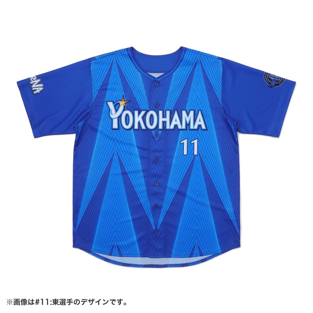 60日間前後お届け】オーダーPOWER SENDユニフォーム/VISITOR/3XO・4XO