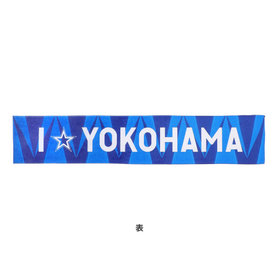 I☆YOKOHAMAジャガードタオルマフラー（ydb4582618746113）|商品詳細