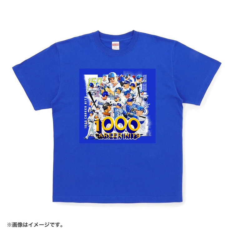 25筒香選手/1000本安打達成記念/Tシャツ（4570199656112）|商品詳細