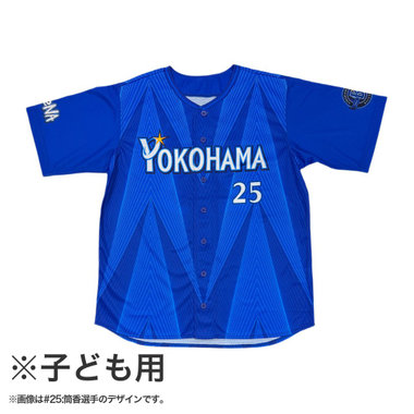 5 松尾汐恩|商品一覧|BAYSTORE ONLINE