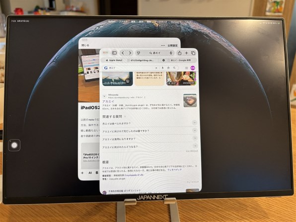 Apple iPad Pro 11インチ 第4世代 Wi-Fi 256GB 2022年秋モデル MNXF3J