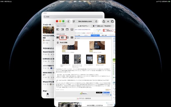 Apple iPad Pro 11インチ 第4世代 Wi-Fi 256GB 2022年秋モデル MNXF3J