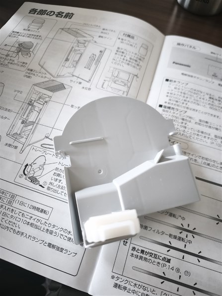 パナソニック ジアイーノ F-ML4000B 価格比較 - 価格.com