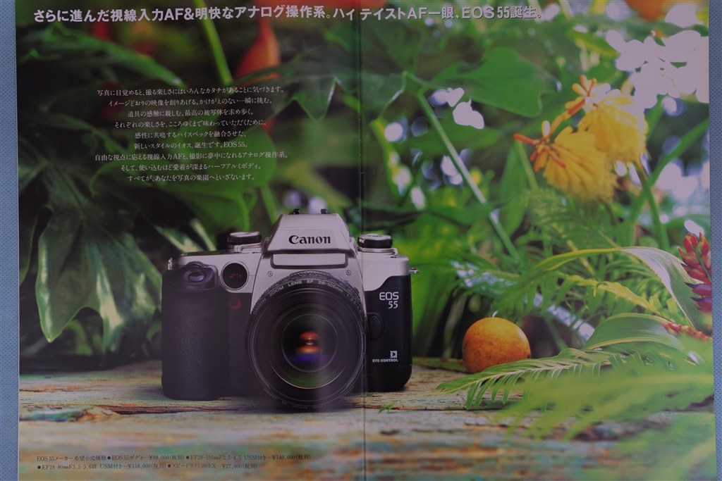 今更ですがEOS7を購入しました！』 CANON EOS-7 ボディ のクチコミ