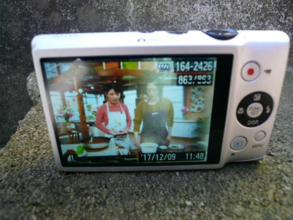 CANON IXY 220F [シルバー] 価格比較 - 価格.com