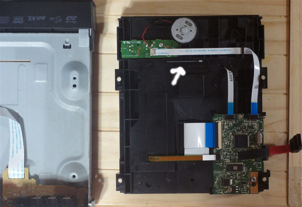 電源が入りません（点滅しっぱなし）』 マクセル アイヴィブルー BIV