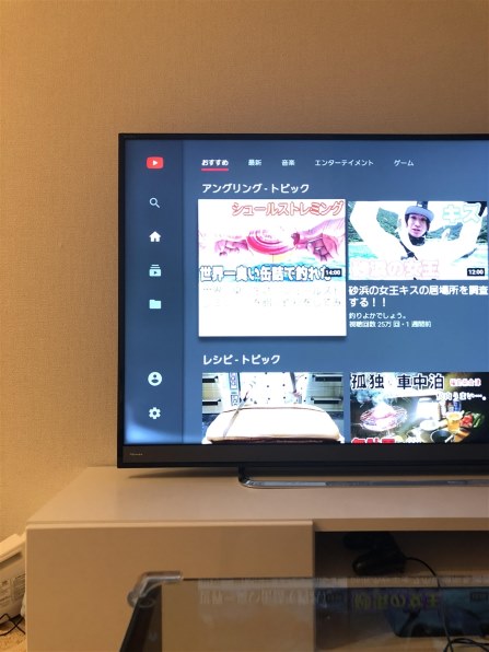 東芝 REGZA 50M510X [50インチ]投稿画像・動画 - 価格.com