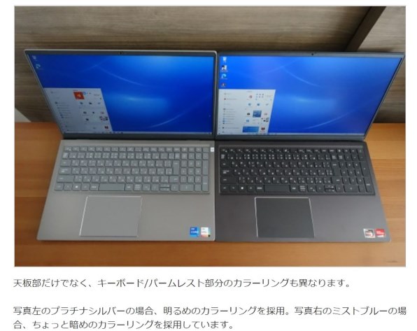 大人気】DELLプラチナシルバー☘8世代i5☘️新品NVMe512GB ノート