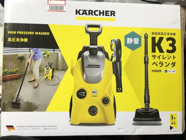 ケルヒャー K3 サイレント ベランダ [50Hz専用(東日本)] 価格比較