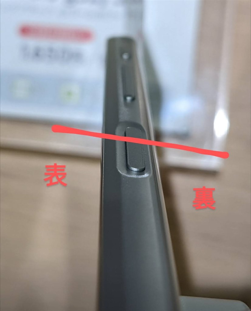 指紋認証ボタン（電源ボタン）について』 MOTOROLA moto g52j 5G SIM