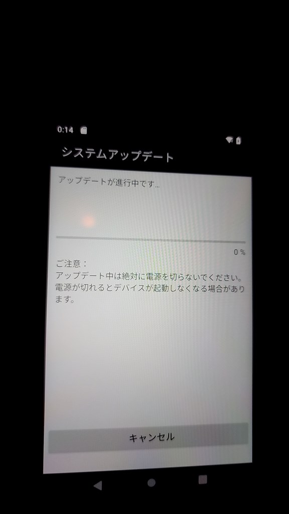 アップデート出来ない』 SONY NW-ZX707 [64GB ブラック] のクチコミ