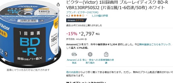 パナソニック DMP-BDT180 価格比較 - 価格.com