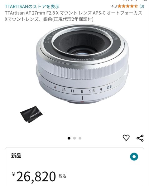 富士フイルム フジノンレンズ XF27mmF2.8 R WR 価格比較 - 価格.com