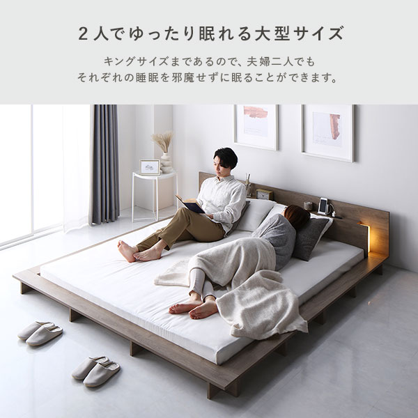 レビュー】RASIK（ラシク）「照明付きステージベッド『RELAIR リレア