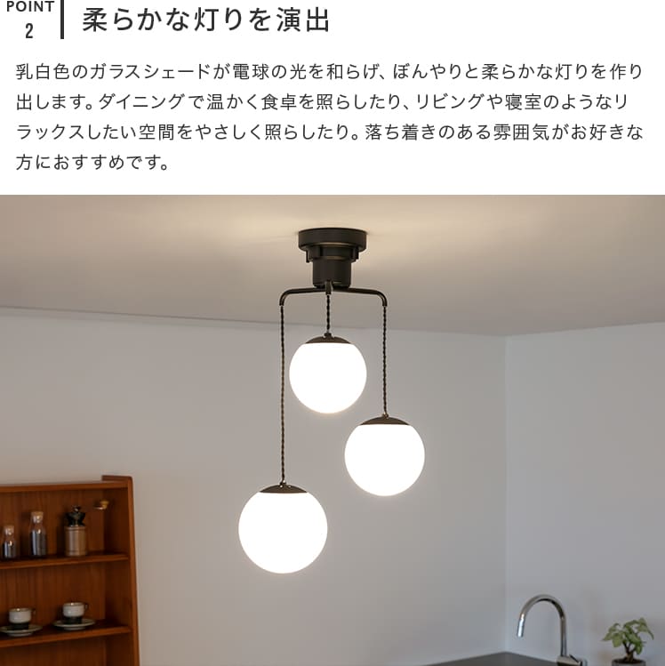 BeauBelle ペンダントライト3本セット ペンダントライト 3灯 リュ