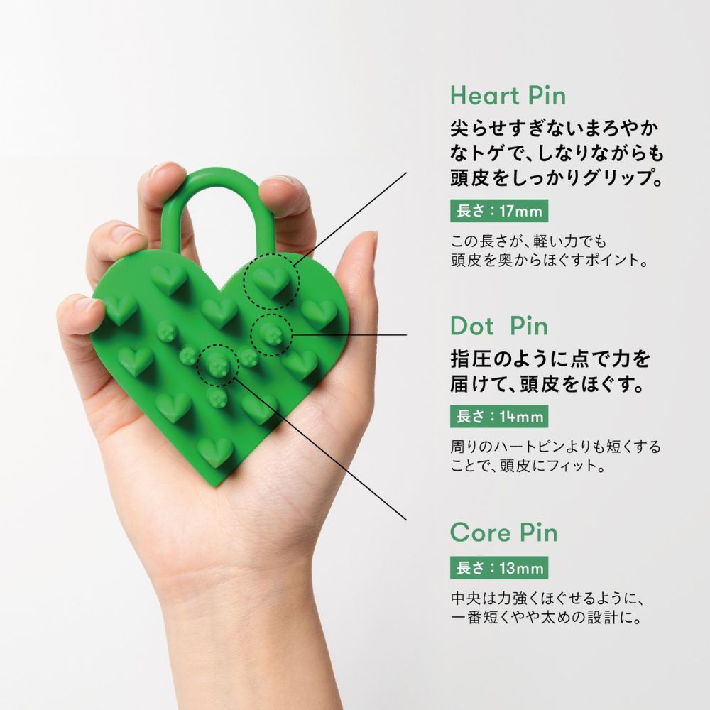 SINN PURETE ハートロックスカルプブラシ グリーン