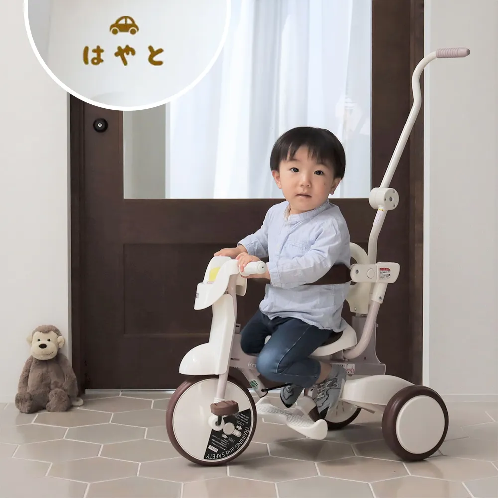 三輪車】名前入りiimo TRICYCLE #02｜ベルビーWebshop本店