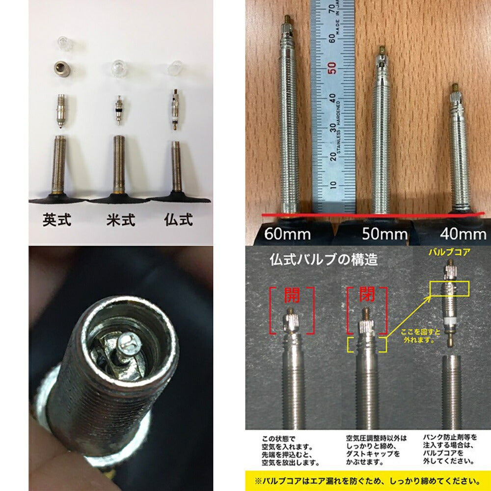 SCHWALBE チューブ 7DV 箱/英式 40mm 20”/20x1.50/2.40（406）SW