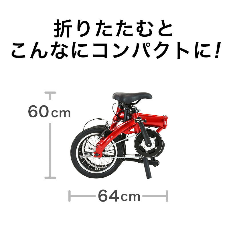 TRANS MOBILLY（トランスモバイリー） FOLDING E-BIKE ULTRA LIGHT E