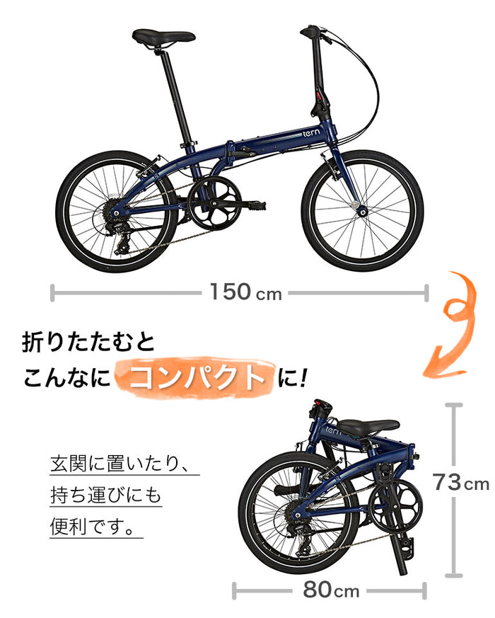 Tern FOLDING BIKE LINK C8 24 | 自転車、ゴルフ、アウトドアのベスト