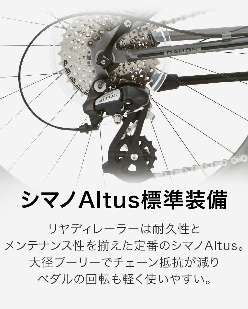 DAHON FOLDING BIKE Speed Falco 2022(マイクロシフト仕様